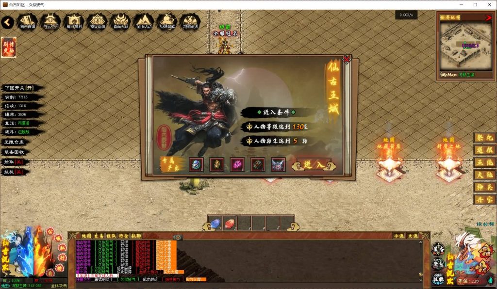 图片[28]源码下载-游戏源码下载-手机游戏源码下载-手机游戏服务端下载-服务端下载-游戏服务端下载-页游服务端下载-页游私服-端游私服-手游私服-游戏私服-网站源码下载-架设工具下载-私服下载【仙古沉默】[翎风引擎]+配套网站补丁+视频参考搭建教程源码下载-游戏源码下载-手机游戏源码下载-手机游戏服务端下载-服务端下载-游戏服务端下载-页游服务端下载-页游私服-端游私服-手游私服-游戏私服-网站源码下载-架设工具下载-私服下载久似妖气源码网