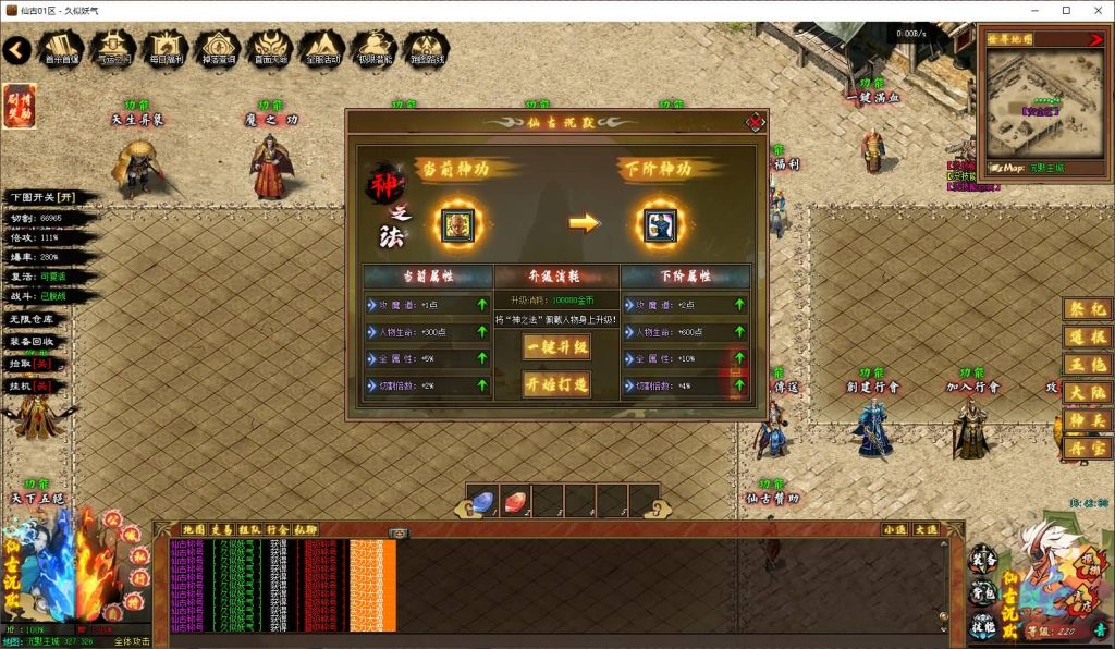 图片[23]源码下载-游戏源码下载-手机游戏源码下载-手机游戏服务端下载-服务端下载-游戏服务端下载-页游服务端下载-页游私服-端游私服-手游私服-游戏私服-网站源码下载-架设工具下载-私服下载【仙古沉默】[翎风引擎]+配套网站补丁+视频参考搭建教程源码下载-游戏源码下载-手机游戏源码下载-手机游戏服务端下载-服务端下载-游戏服务端下载-页游服务端下载-页游私服-端游私服-手游私服-游戏私服-网站源码下载-架设工具下载-私服下载久似妖气源码网