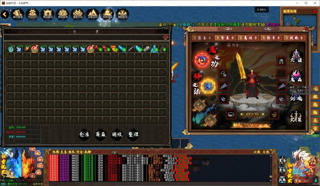 图片[33]源码下载-游戏源码下载-手机游戏源码下载-手机游戏服务端下载-服务端下载-游戏服务端下载-页游服务端下载-页游私服-端游私服-手游私服-游戏私服-网站源码下载-架设工具下载-私服下载【仙古沉默】[翎风引擎]+配套网站补丁+视频参考搭建教程源码下载-游戏源码下载-手机游戏源码下载-手机游戏服务端下载-服务端下载-游戏服务端下载-页游服务端下载-页游私服-端游私服-手游私服-游戏私服-网站源码下载-架设工具下载-私服下载久似妖气源码网