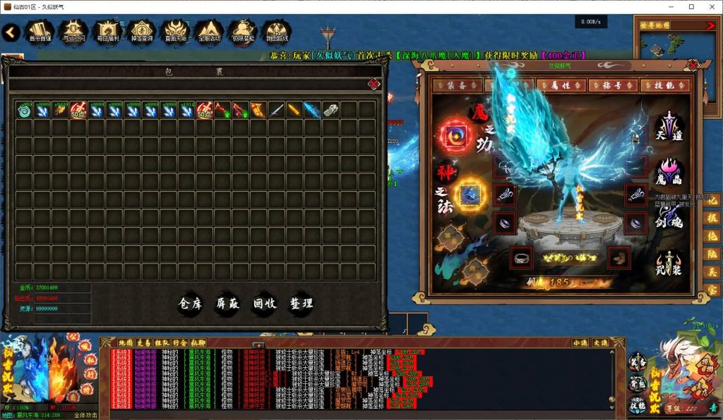 图片[31]源码下载-游戏源码下载-手机游戏源码下载-手机游戏服务端下载-服务端下载-游戏服务端下载-页游服务端下载-页游私服-端游私服-手游私服-游戏私服-网站源码下载-架设工具下载-私服下载【仙古沉默】[翎风引擎]+配套网站补丁+视频参考搭建教程源码下载-游戏源码下载-手机游戏源码下载-手机游戏服务端下载-服务端下载-游戏服务端下载-页游服务端下载-页游私服-端游私服-手游私服-游戏私服-网站源码下载-架设工具下载-私服下载久似妖气源码网