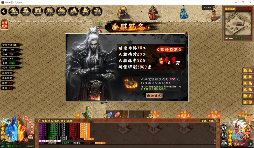 图片[27]源码下载-游戏源码下载-手机游戏源码下载-手机游戏服务端下载-服务端下载-游戏服务端下载-页游服务端下载-页游私服-端游私服-手游私服-游戏私服-网站源码下载-架设工具下载-私服下载【仙古沉默】[翎风引擎]+配套网站补丁+视频参考搭建教程源码下载-游戏源码下载-手机游戏源码下载-手机游戏服务端下载-服务端下载-游戏服务端下载-页游服务端下载-页游私服-端游私服-手游私服-游戏私服-网站源码下载-架设工具下载-私服下载久似妖气源码网