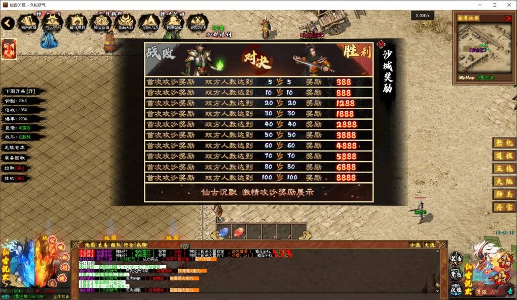 图片[20]源码下载-游戏源码下载-手机游戏源码下载-手机游戏服务端下载-服务端下载-游戏服务端下载-页游服务端下载-页游私服-端游私服-手游私服-游戏私服-网站源码下载-架设工具下载-私服下载【仙古沉默】[翎风引擎]+配套网站补丁+视频参考搭建教程源码下载-游戏源码下载-手机游戏源码下载-手机游戏服务端下载-服务端下载-游戏服务端下载-页游服务端下载-页游私服-端游私服-手游私服-游戏私服-网站源码下载-架设工具下载-私服下载久似妖气源码网