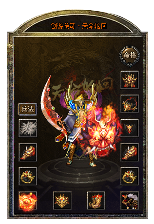 图片[4]源码下载-游戏源码下载-手机游戏源码下载-手机游戏服务端下载-服务端下载-游戏服务端下载-页游服务端下载-页游私服-端游私服-手游私服-游戏私服-网站源码下载-架设工具下载-私服下载【创游五复古三职业】[翎风引擎]+配套网站补丁+视频参考搭建教程源码下载-游戏源码下载-手机游戏源码下载-手机游戏服务端下载-服务端下载-游戏服务端下载-页游服务端下载-页游私服-端游私服-手游私服-游戏私服-网站源码下载-架设工具下载-私服下载久似妖气源码网