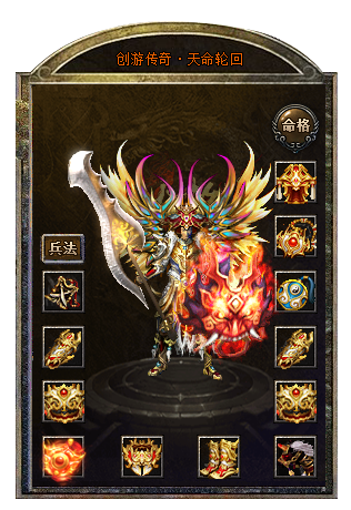 图片[6]源码下载-游戏源码下载-手机游戏源码下载-手机游戏服务端下载-服务端下载-游戏服务端下载-页游服务端下载-页游私服-端游私服-手游私服-游戏私服-网站源码下载-架设工具下载-私服下载【创游五复古三职业】[翎风引擎]+配套网站补丁+视频参考搭建教程源码下载-游戏源码下载-手机游戏源码下载-手机游戏服务端下载-服务端下载-游戏服务端下载-页游服务端下载-页游私服-端游私服-手游私服-游戏私服-网站源码下载-架设工具下载-私服下载久似妖气源码网