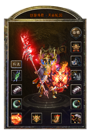 图片[5]源码下载-游戏源码下载-手机游戏源码下载-手机游戏服务端下载-服务端下载-游戏服务端下载-页游服务端下载-页游私服-端游私服-手游私服-游戏私服-网站源码下载-架设工具下载-私服下载【创游五复古三职业】[翎风引擎]+配套网站补丁+视频参考搭建教程源码下载-游戏源码下载-手机游戏源码下载-手机游戏服务端下载-服务端下载-游戏服务端下载-页游服务端下载-页游私服-端游私服-手游私服-游戏私服-网站源码下载-架设工具下载-私服下载久似妖气源码网