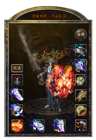 图片[7]源码下载-游戏源码下载-手机游戏源码下载-手机游戏服务端下载-服务端下载-游戏服务端下载-页游服务端下载-页游私服-端游私服-手游私服-游戏私服-网站源码下载-架设工具下载-私服下载【创游五复古三职业】[翎风引擎]+配套网站补丁+视频参考搭建教程源码下载-游戏源码下载-手机游戏源码下载-手机游戏服务端下载-服务端下载-游戏服务端下载-页游服务端下载-页游私服-端游私服-手游私服-游戏私服-网站源码下载-架设工具下载-私服下载久似妖气源码网