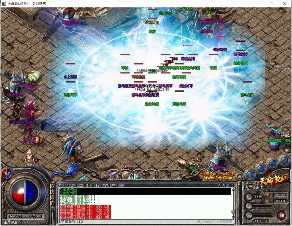 图片[35]源码下载-游戏源码下载-手机游戏源码下载-手机游戏服务端下载-服务端下载-游戏服务端下载-页游服务端下载-页游私服-端游私服-手游私服-游戏私服-网站源码下载-架设工具下载-私服下载【创游五复古三职业】[翎风引擎]+配套网站补丁+视频参考搭建教程源码下载-游戏源码下载-手机游戏源码下载-手机游戏服务端下载-服务端下载-游戏服务端下载-页游服务端下载-页游私服-端游私服-手游私服-游戏私服-网站源码下载-架设工具下载-私服下载久似妖气源码网