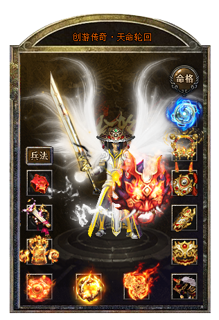 图片[8]源码下载-游戏源码下载-手机游戏源码下载-手机游戏服务端下载-服务端下载-游戏服务端下载-页游服务端下载-页游私服-端游私服-手游私服-游戏私服-网站源码下载-架设工具下载-私服下载【创游五复古三职业】[翎风引擎]+配套网站补丁+视频参考搭建教程源码下载-游戏源码下载-手机游戏源码下载-手机游戏服务端下载-服务端下载-游戏服务端下载-页游服务端下载-页游私服-端游私服-手游私服-游戏私服-网站源码下载-架设工具下载-私服下载久似妖气源码网