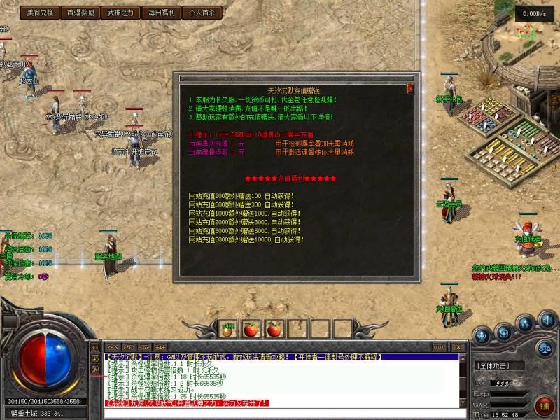 【天汐沉默复古三职业】[翎风引擎]+配套网站补丁+视频参考搭建教程源码下载-游戏源码下载-手机游戏源码下载-手机游戏服务端下载-服务端下载-游戏服务端下载-页游服务端下载-页游私服-端游私服-手游私服-游戏私服-网站源码下载-架设工具下载-私服下载久似妖气源码网