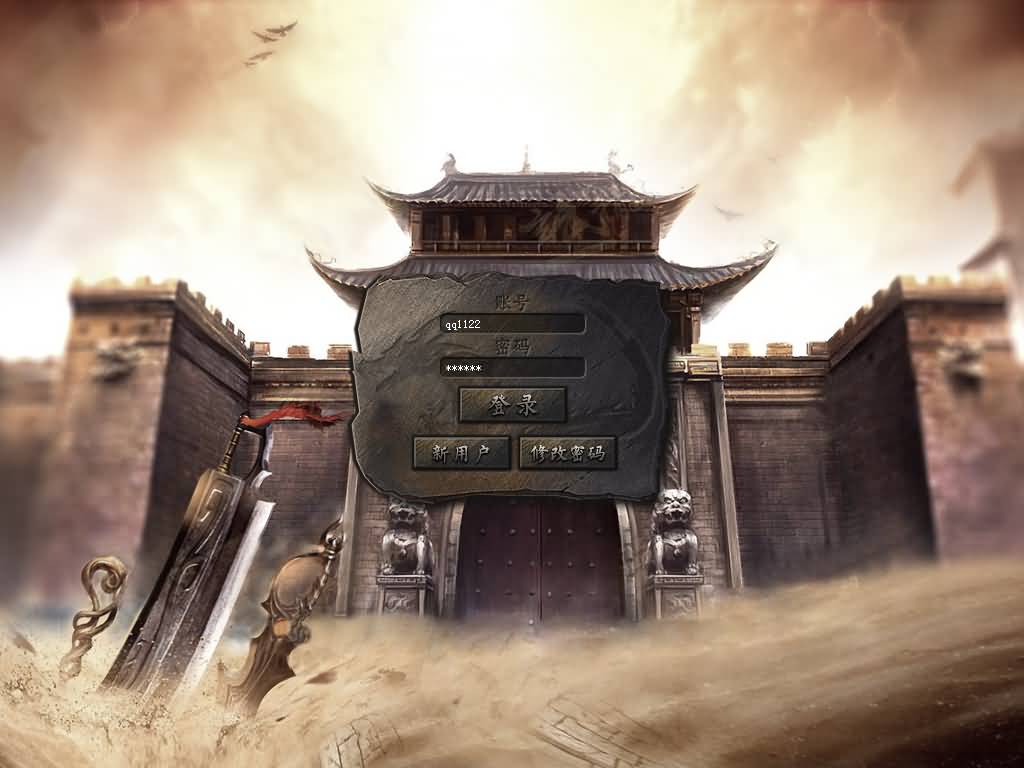 图片[18]源码下载-游戏源码下载-手机游戏源码下载-手机游戏服务端下载-服务端下载-游戏服务端下载-页游服务端下载-页游私服-端游私服-手游私服-游戏私服-网站源码下载-架设工具下载-私服下载【天汐沉默复古三职业】[翎风引擎]+配套网站补丁+视频参考搭建教程源码下载-游戏源码下载-手机游戏源码下载-手机游戏服务端下载-服务端下载-游戏服务端下载-页游服务端下载-页游私服-端游私服-手游私服-游戏私服-网站源码下载-架设工具下载-私服下载久似妖气源码网