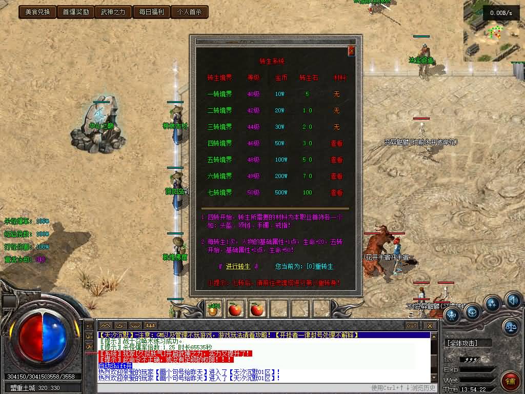 图片[2]源码下载-游戏源码下载-手机游戏源码下载-手机游戏服务端下载-服务端下载-游戏服务端下载-页游服务端下载-页游私服-端游私服-手游私服-游戏私服-网站源码下载-架设工具下载-私服下载【天汐沉默复古三职业】[翎风引擎]+配套网站补丁+视频参考搭建教程源码下载-游戏源码下载-手机游戏源码下载-手机游戏服务端下载-服务端下载-游戏服务端下载-页游服务端下载-页游私服-端游私服-手游私服-游戏私服-网站源码下载-架设工具下载-私服下载久似妖气源码网