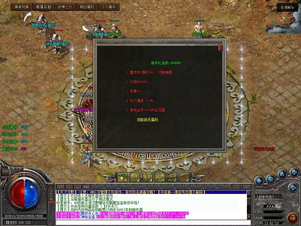 图片[25]源码下载-游戏源码下载-手机游戏源码下载-手机游戏服务端下载-服务端下载-游戏服务端下载-页游服务端下载-页游私服-端游私服-手游私服-游戏私服-网站源码下载-架设工具下载-私服下载【天汐沉默复古三职业】[翎风引擎]+配套网站补丁+视频参考搭建教程源码下载-游戏源码下载-手机游戏源码下载-手机游戏服务端下载-服务端下载-游戏服务端下载-页游服务端下载-页游私服-端游私服-手游私服-游戏私服-网站源码下载-架设工具下载-私服下载久似妖气源码网