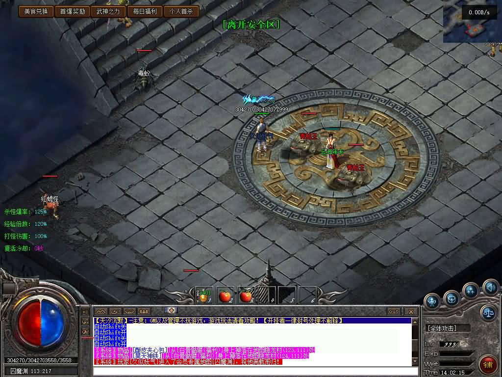 图片[35]源码下载-游戏源码下载-手机游戏源码下载-手机游戏服务端下载-服务端下载-游戏服务端下载-页游服务端下载-页游私服-端游私服-手游私服-游戏私服-网站源码下载-架设工具下载-私服下载【天汐沉默复古三职业】[翎风引擎]+配套网站补丁+视频参考搭建教程源码下载-游戏源码下载-手机游戏源码下载-手机游戏服务端下载-服务端下载-游戏服务端下载-页游服务端下载-页游私服-端游私服-手游私服-游戏私服-网站源码下载-架设工具下载-私服下载久似妖气源码网