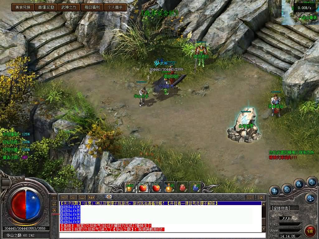 图片[5]源码下载-游戏源码下载-手机游戏源码下载-手机游戏服务端下载-服务端下载-游戏服务端下载-页游服务端下载-页游私服-端游私服-手游私服-游戏私服-网站源码下载-架设工具下载-私服下载【天汐沉默复古三职业】[翎风引擎]+配套网站补丁+视频参考搭建教程源码下载-游戏源码下载-手机游戏源码下载-手机游戏服务端下载-服务端下载-游戏服务端下载-页游服务端下载-页游私服-端游私服-手游私服-游戏私服-网站源码下载-架设工具下载-私服下载久似妖气源码网