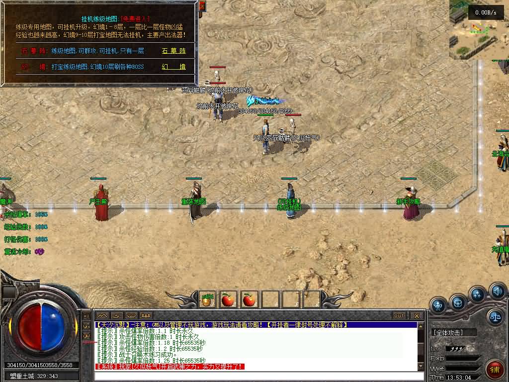 图片[28]源码下载-游戏源码下载-手机游戏源码下载-手机游戏服务端下载-服务端下载-游戏服务端下载-页游服务端下载-页游私服-端游私服-手游私服-游戏私服-网站源码下载-架设工具下载-私服下载【天汐沉默复古三职业】[翎风引擎]+配套网站补丁+视频参考搭建教程源码下载-游戏源码下载-手机游戏源码下载-手机游戏服务端下载-服务端下载-游戏服务端下载-页游服务端下载-页游私服-端游私服-手游私服-游戏私服-网站源码下载-架设工具下载-私服下载久似妖气源码网