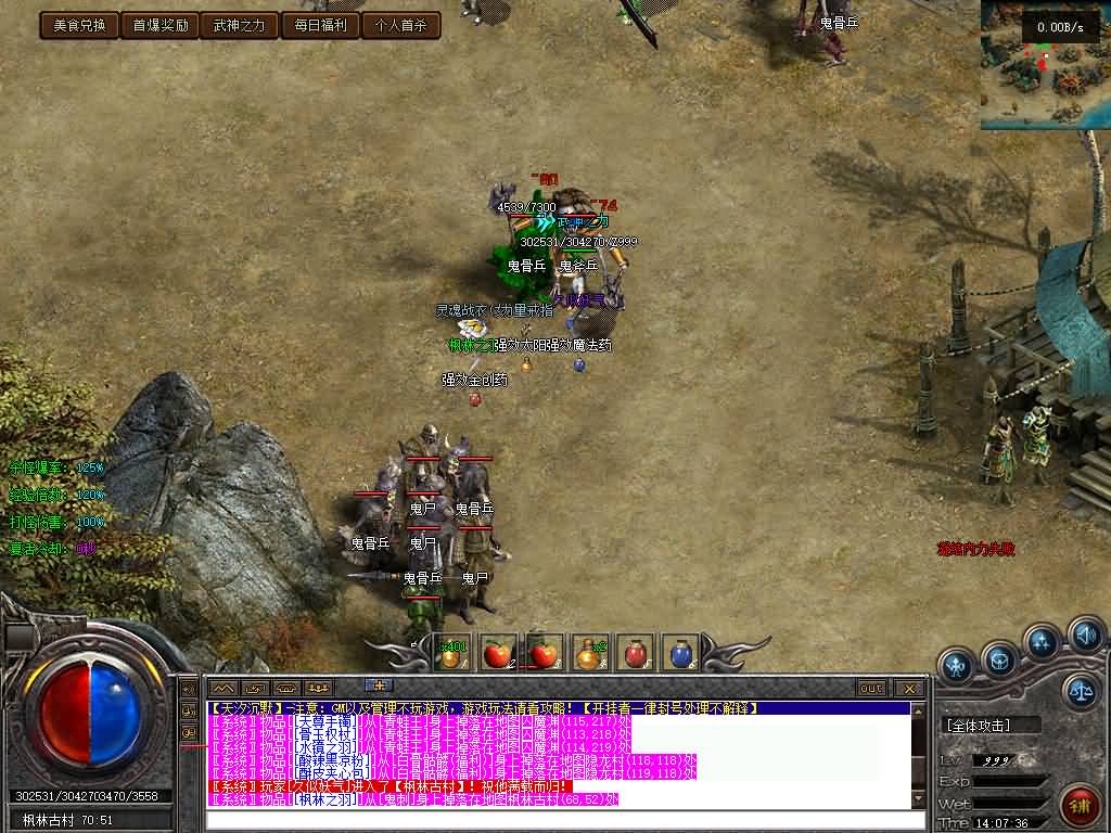 图片[43]源码下载-游戏源码下载-手机游戏源码下载-手机游戏服务端下载-服务端下载-游戏服务端下载-页游服务端下载-页游私服-端游私服-手游私服-游戏私服-网站源码下载-架设工具下载-私服下载【天汐沉默复古三职业】[翎风引擎]+配套网站补丁+视频参考搭建教程源码下载-游戏源码下载-手机游戏源码下载-手机游戏服务端下载-服务端下载-游戏服务端下载-页游服务端下载-页游私服-端游私服-手游私服-游戏私服-网站源码下载-架设工具下载-私服下载久似妖气源码网