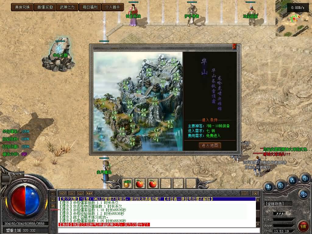 图片[30]源码下载-游戏源码下载-手机游戏源码下载-手机游戏服务端下载-服务端下载-游戏服务端下载-页游服务端下载-页游私服-端游私服-手游私服-游戏私服-网站源码下载-架设工具下载-私服下载【天汐沉默复古三职业】[翎风引擎]+配套网站补丁+视频参考搭建教程源码下载-游戏源码下载-手机游戏源码下载-手机游戏服务端下载-服务端下载-游戏服务端下载-页游服务端下载-页游私服-端游私服-手游私服-游戏私服-网站源码下载-架设工具下载-私服下载久似妖气源码网