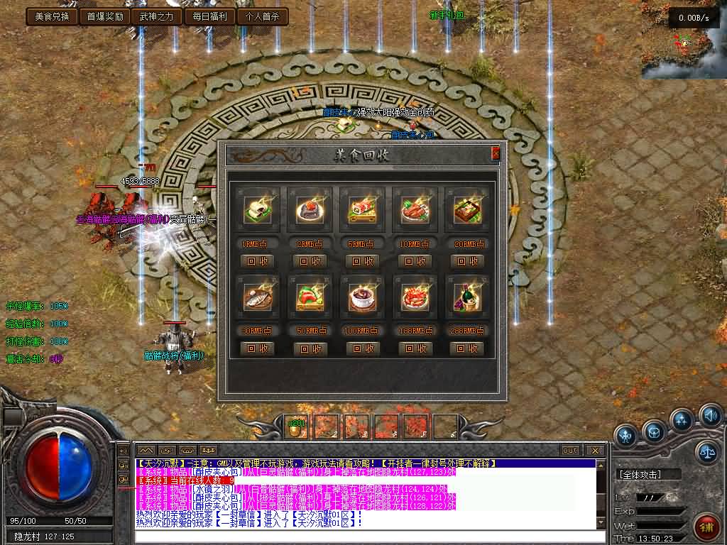 图片[20]源码下载-游戏源码下载-手机游戏源码下载-手机游戏服务端下载-服务端下载-游戏服务端下载-页游服务端下载-页游私服-端游私服-手游私服-游戏私服-网站源码下载-架设工具下载-私服下载【天汐沉默复古三职业】[翎风引擎]+配套网站补丁+视频参考搭建教程源码下载-游戏源码下载-手机游戏源码下载-手机游戏服务端下载-服务端下载-游戏服务端下载-页游服务端下载-页游私服-端游私服-手游私服-游戏私服-网站源码下载-架设工具下载-私服下载久似妖气源码网