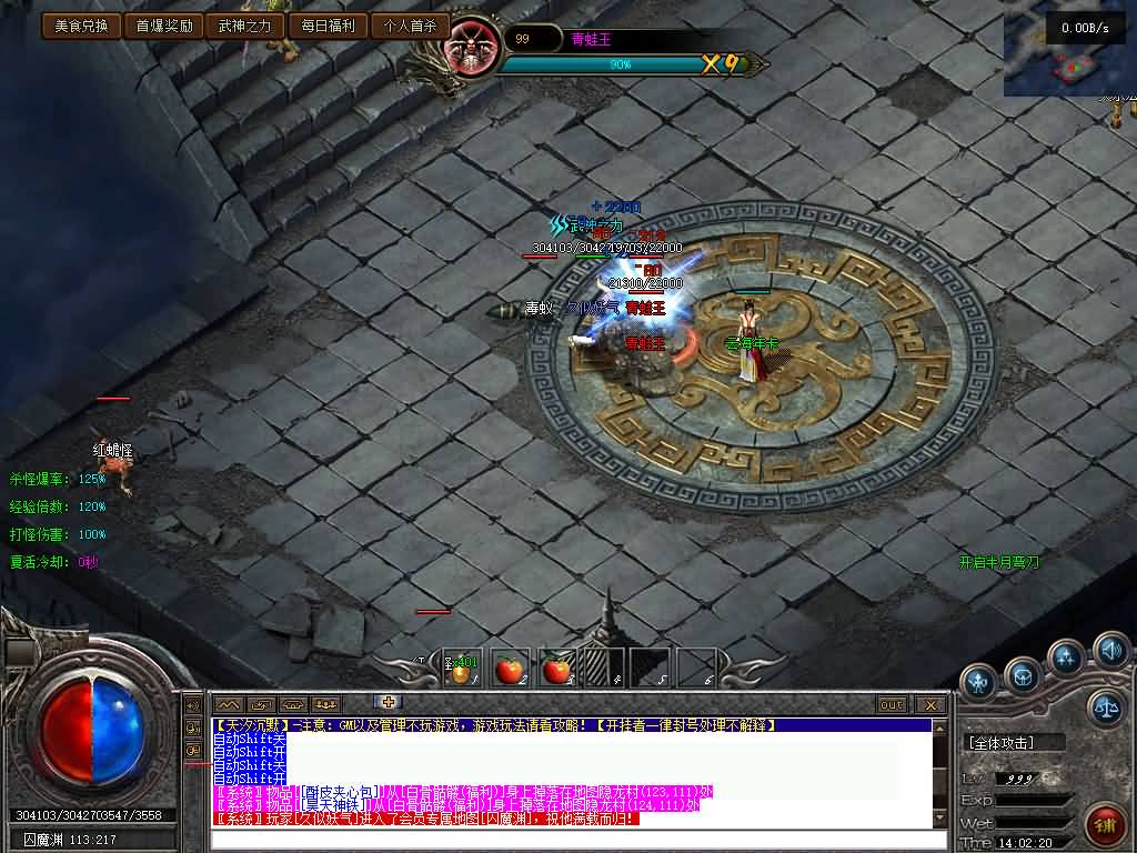 图片[36]源码下载-游戏源码下载-手机游戏源码下载-手机游戏服务端下载-服务端下载-游戏服务端下载-页游服务端下载-页游私服-端游私服-手游私服-游戏私服-网站源码下载-架设工具下载-私服下载【天汐沉默复古三职业】[翎风引擎]+配套网站补丁+视频参考搭建教程源码下载-游戏源码下载-手机游戏源码下载-手机游戏服务端下载-服务端下载-游戏服务端下载-页游服务端下载-页游私服-端游私服-手游私服-游戏私服-网站源码下载-架设工具下载-私服下载久似妖气源码网