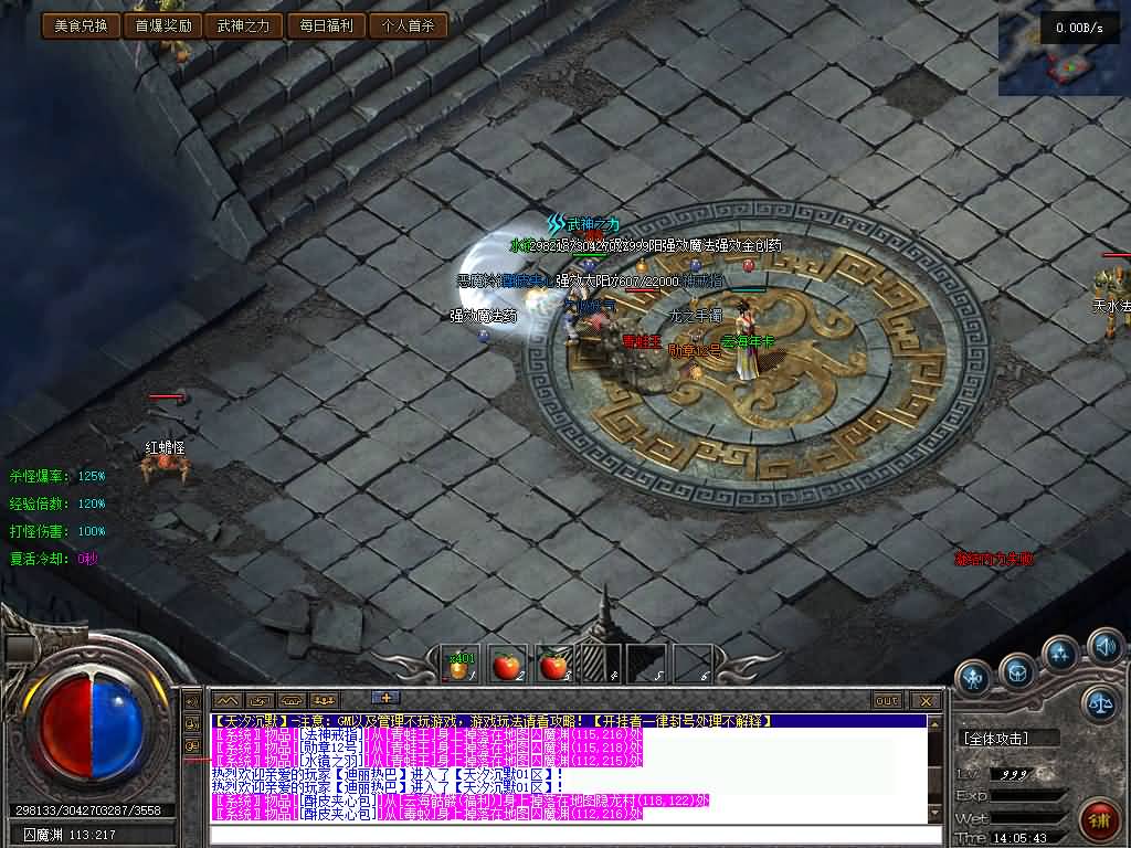 图片[37]源码下载-游戏源码下载-手机游戏源码下载-手机游戏服务端下载-服务端下载-游戏服务端下载-页游服务端下载-页游私服-端游私服-手游私服-游戏私服-网站源码下载-架设工具下载-私服下载【天汐沉默复古三职业】[翎风引擎]+配套网站补丁+视频参考搭建教程源码下载-游戏源码下载-手机游戏源码下载-手机游戏服务端下载-服务端下载-游戏服务端下载-页游服务端下载-页游私服-端游私服-手游私服-游戏私服-网站源码下载-架设工具下载-私服下载久似妖气源码网