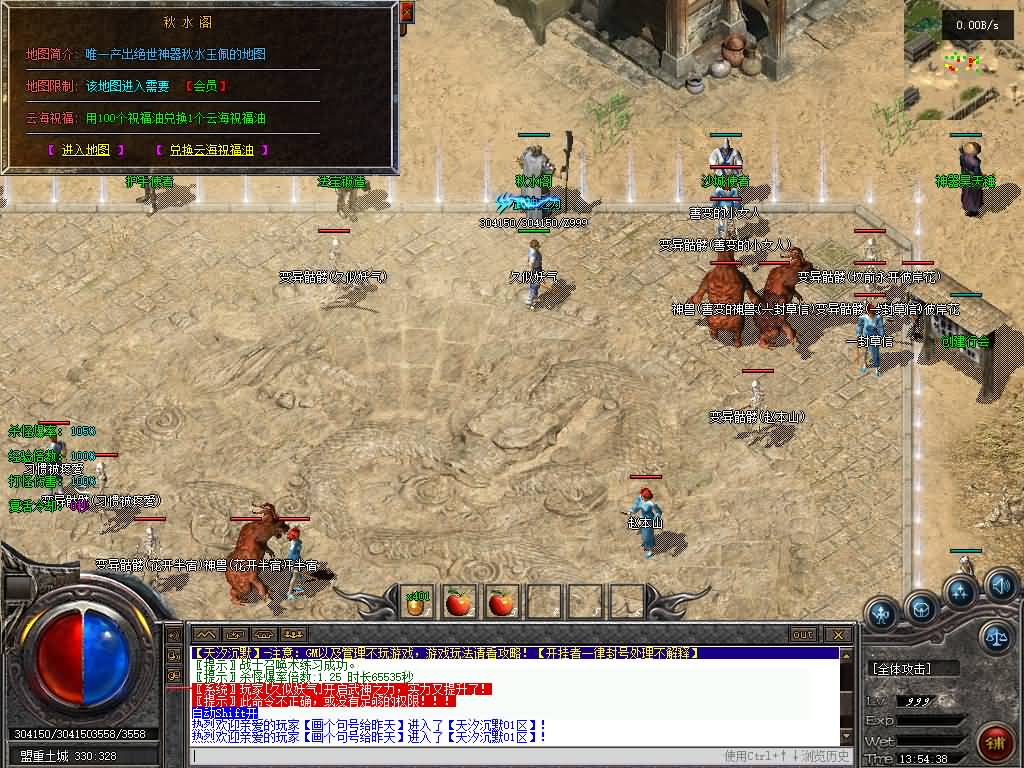 图片[32]源码下载-游戏源码下载-手机游戏源码下载-手机游戏服务端下载-服务端下载-游戏服务端下载-页游服务端下载-页游私服-端游私服-手游私服-游戏私服-网站源码下载-架设工具下载-私服下载【天汐沉默复古三职业】[翎风引擎]+配套网站补丁+视频参考搭建教程源码下载-游戏源码下载-手机游戏源码下载-手机游戏服务端下载-服务端下载-游戏服务端下载-页游服务端下载-页游私服-端游私服-手游私服-游戏私服-网站源码下载-架设工具下载-私服下载久似妖气源码网