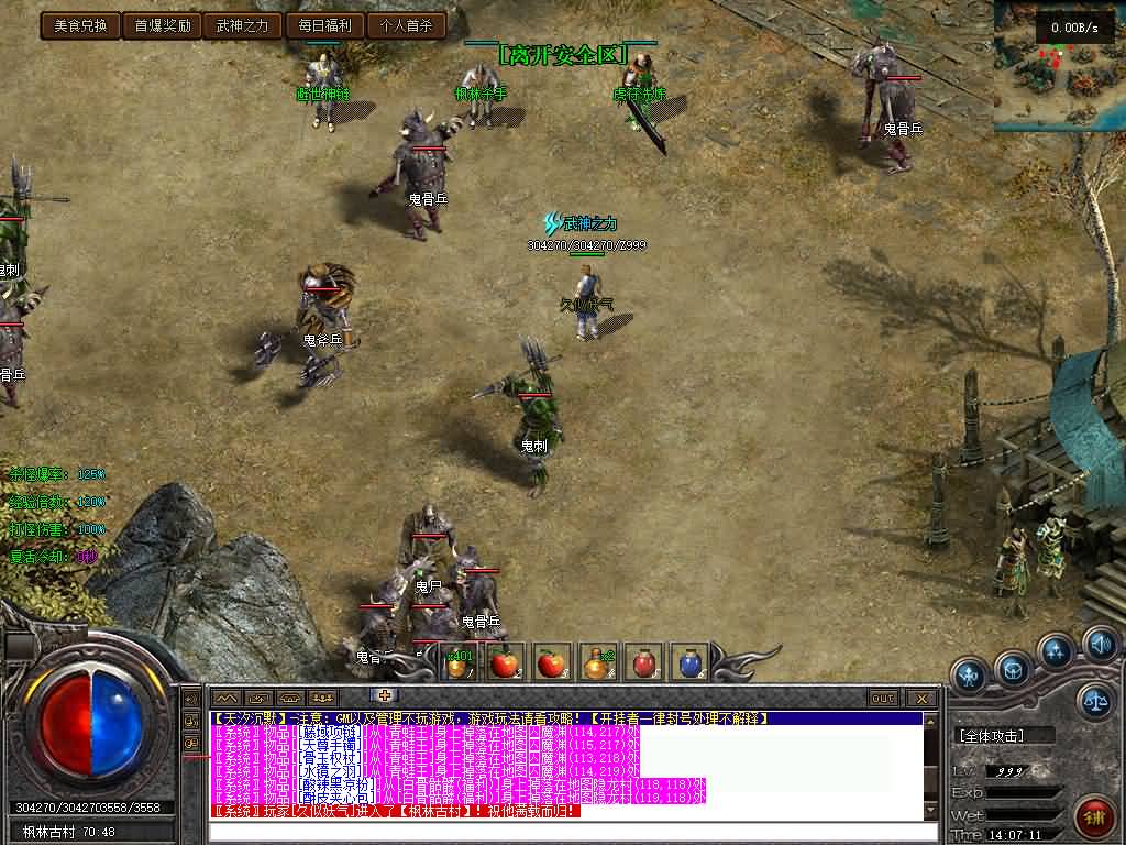 图片[42]源码下载-游戏源码下载-手机游戏源码下载-手机游戏服务端下载-服务端下载-游戏服务端下载-页游服务端下载-页游私服-端游私服-手游私服-游戏私服-网站源码下载-架设工具下载-私服下载【天汐沉默复古三职业】[翎风引擎]+配套网站补丁+视频参考搭建教程源码下载-游戏源码下载-手机游戏源码下载-手机游戏服务端下载-服务端下载-游戏服务端下载-页游服务端下载-页游私服-端游私服-手游私服-游戏私服-网站源码下载-架设工具下载-私服下载久似妖气源码网