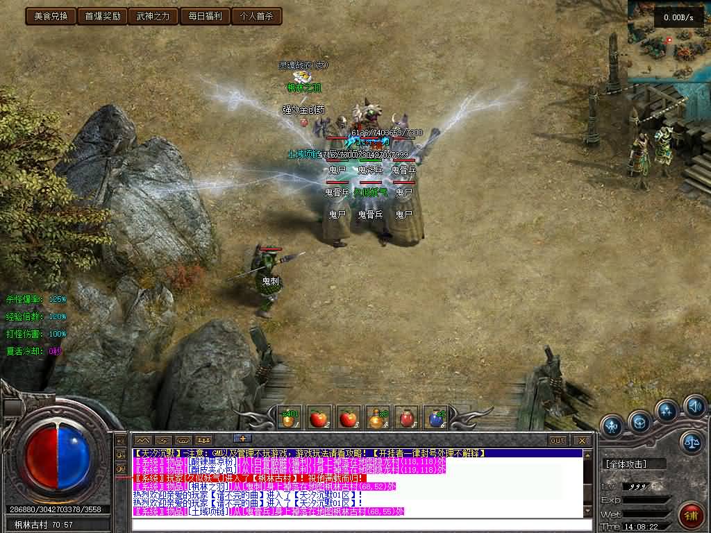 图片[44]源码下载-游戏源码下载-手机游戏源码下载-手机游戏服务端下载-服务端下载-游戏服务端下载-页游服务端下载-页游私服-端游私服-手游私服-游戏私服-网站源码下载-架设工具下载-私服下载【天汐沉默复古三职业】[翎风引擎]+配套网站补丁+视频参考搭建教程源码下载-游戏源码下载-手机游戏源码下载-手机游戏服务端下载-服务端下载-游戏服务端下载-页游服务端下载-页游私服-端游私服-手游私服-游戏私服-网站源码下载-架设工具下载-私服下载久似妖气源码网