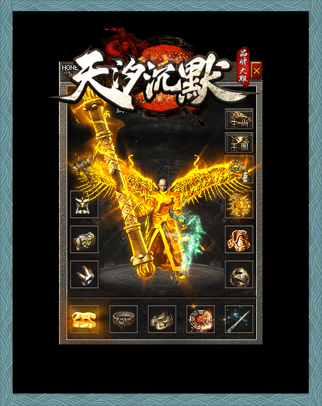 图片[15]源码下载-游戏源码下载-手机游戏源码下载-手机游戏服务端下载-服务端下载-游戏服务端下载-页游服务端下载-页游私服-端游私服-手游私服-游戏私服-网站源码下载-架设工具下载-私服下载【天汐沉默复古三职业】[翎风引擎]+配套网站补丁+视频参考搭建教程源码下载-游戏源码下载-手机游戏源码下载-手机游戏服务端下载-服务端下载-游戏服务端下载-页游服务端下载-页游私服-端游私服-手游私服-游戏私服-网站源码下载-架设工具下载-私服下载久似妖气源码网