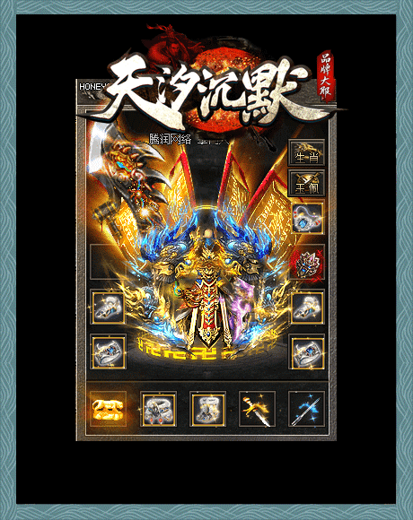 图片[10]源码下载-游戏源码下载-手机游戏源码下载-手机游戏服务端下载-服务端下载-游戏服务端下载-页游服务端下载-页游私服-端游私服-手游私服-游戏私服-网站源码下载-架设工具下载-私服下载【天汐沉默复古三职业】[翎风引擎]+配套网站补丁+视频参考搭建教程源码下载-游戏源码下载-手机游戏源码下载-手机游戏服务端下载-服务端下载-游戏服务端下载-页游服务端下载-页游私服-端游私服-手游私服-游戏私服-网站源码下载-架设工具下载-私服下载久似妖气源码网