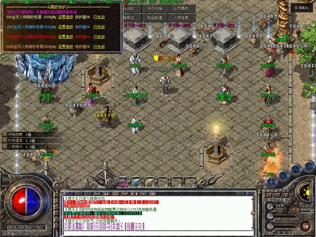 图片[2]源码下载-游戏源码下载-手机游戏源码下载-手机游戏服务端下载-服务端下载-游戏服务端下载-页游服务端下载-页游私服-端游私服-手游私服-游戏私服-网站源码下载-架设工具下载-私服下载【舟游独家复古】[翎风引擎]+配套网站补丁+视频参考搭建教程源码下载-游戏源码下载-手机游戏源码下载-手机游戏服务端下载-服务端下载-游戏服务端下载-页游服务端下载-页游私服-端游私服-手游私服-游戏私服-网站源码下载-架设工具下载-私服下载久似妖气源码网