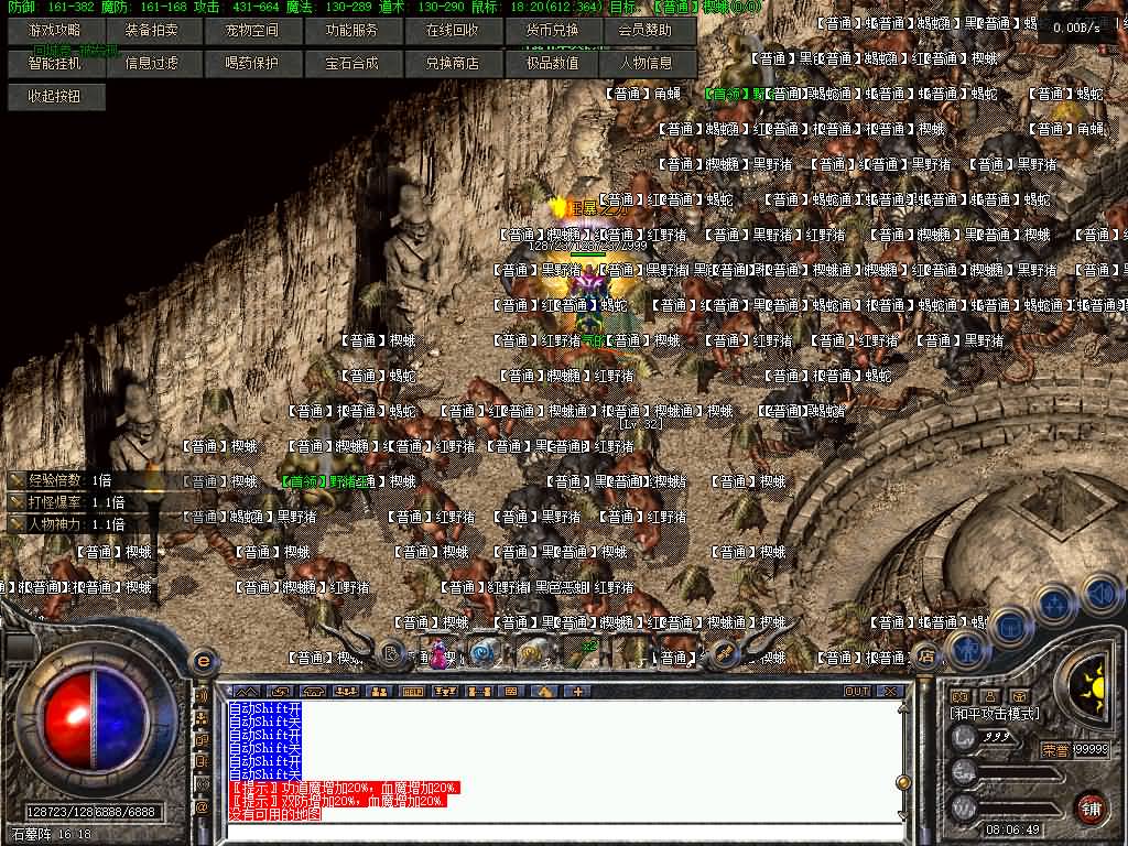 图片[5]源码下载-游戏源码下载-手机游戏源码下载-手机游戏服务端下载-服务端下载-游戏服务端下载-页游服务端下载-页游私服-端游私服-手游私服-游戏私服-网站源码下载-架设工具下载-私服下载【舟游独家复古】[翎风引擎]+配套网站补丁+视频参考搭建教程源码下载-游戏源码下载-手机游戏源码下载-手机游戏服务端下载-服务端下载-游戏服务端下载-页游服务端下载-页游私服-端游私服-手游私服-游戏私服-网站源码下载-架设工具下载-私服下载久似妖气源码网