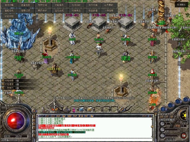 【舟游独家复古】[翎风引擎]+配套网站补丁+视频参考搭建教程源码下载-游戏源码下载-手机游戏源码下载-手机游戏服务端下载-服务端下载-游戏服务端下载-页游服务端下载-页游私服-端游私服-手游私服-游戏私服-网站源码下载-架设工具下载-私服下载久似妖气源码网