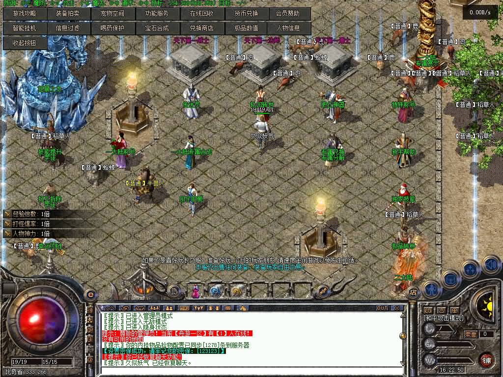 图片[1]源码下载-游戏源码下载-手机游戏源码下载-手机游戏服务端下载-服务端下载-游戏服务端下载-页游服务端下载-页游私服-端游私服-手游私服-游戏私服-网站源码下载-架设工具下载-私服下载【舟游独家复古】[翎风引擎]+配套网站补丁+视频参考搭建教程源码下载-游戏源码下载-手机游戏源码下载-手机游戏服务端下载-服务端下载-游戏服务端下载-页游服务端下载-页游私服-端游私服-手游私服-游戏私服-网站源码下载-架设工具下载-私服下载久似妖气源码网