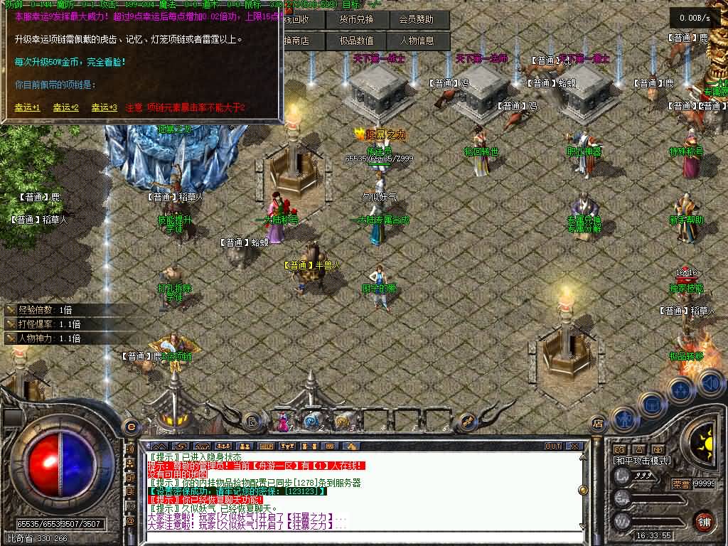 图片[17]源码下载-游戏源码下载-手机游戏源码下载-手机游戏服务端下载-服务端下载-游戏服务端下载-页游服务端下载-页游私服-端游私服-手游私服-游戏私服-网站源码下载-架设工具下载-私服下载【舟游独家复古】[翎风引擎]+配套网站补丁+视频参考搭建教程源码下载-游戏源码下载-手机游戏源码下载-手机游戏服务端下载-服务端下载-游戏服务端下载-页游服务端下载-页游私服-端游私服-手游私服-游戏私服-网站源码下载-架设工具下载-私服下载久似妖气源码网