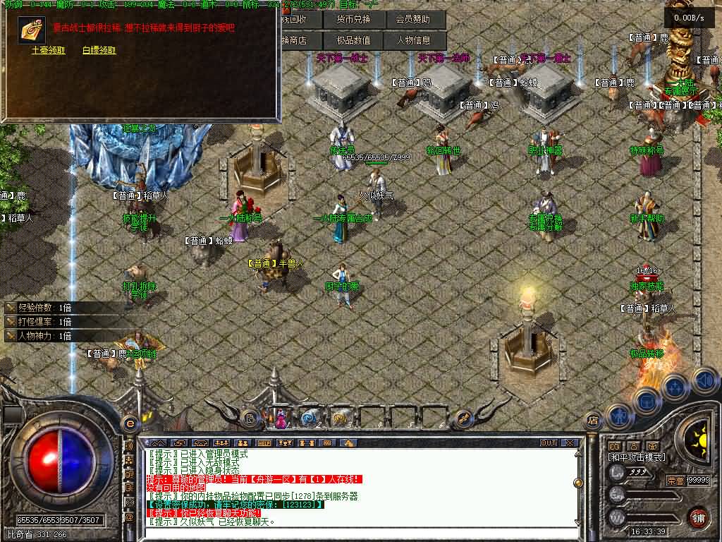 图片[14]源码下载-游戏源码下载-手机游戏源码下载-手机游戏服务端下载-服务端下载-游戏服务端下载-页游服务端下载-页游私服-端游私服-手游私服-游戏私服-网站源码下载-架设工具下载-私服下载【舟游独家复古】[翎风引擎]+配套网站补丁+视频参考搭建教程源码下载-游戏源码下载-手机游戏源码下载-手机游戏服务端下载-服务端下载-游戏服务端下载-页游服务端下载-页游私服-端游私服-手游私服-游戏私服-网站源码下载-架设工具下载-私服下载久似妖气源码网