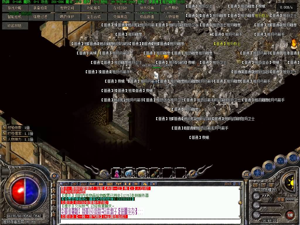 图片[27]源码下载-游戏源码下载-手机游戏源码下载-手机游戏服务端下载-服务端下载-游戏服务端下载-页游服务端下载-页游私服-端游私服-手游私服-游戏私服-网站源码下载-架设工具下载-私服下载【舟游独家复古】[翎风引擎]+配套网站补丁+视频参考搭建教程源码下载-游戏源码下载-手机游戏源码下载-手机游戏服务端下载-服务端下载-游戏服务端下载-页游服务端下载-页游私服-端游私服-手游私服-游戏私服-网站源码下载-架设工具下载-私服下载久似妖气源码网