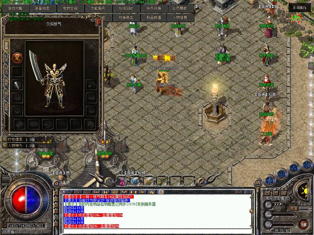 图片[29]源码下载-游戏源码下载-手机游戏源码下载-手机游戏服务端下载-服务端下载-游戏服务端下载-页游服务端下载-页游私服-端游私服-手游私服-游戏私服-网站源码下载-架设工具下载-私服下载【舟游独家复古】[翎风引擎]+配套网站补丁+视频参考搭建教程源码下载-游戏源码下载-手机游戏源码下载-手机游戏服务端下载-服务端下载-游戏服务端下载-页游服务端下载-页游私服-端游私服-手游私服-游戏私服-网站源码下载-架设工具下载-私服下载久似妖气源码网