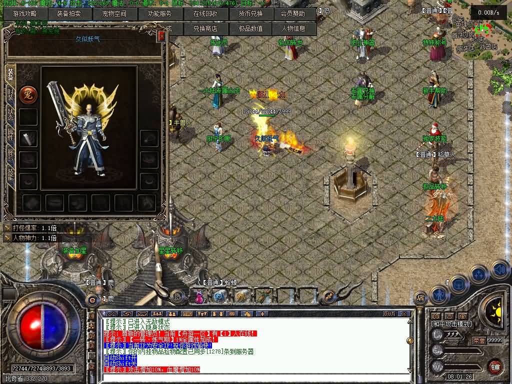 图片[28]源码下载-游戏源码下载-手机游戏源码下载-手机游戏服务端下载-服务端下载-游戏服务端下载-页游服务端下载-页游私服-端游私服-手游私服-游戏私服-网站源码下载-架设工具下载-私服下载【舟游独家复古】[翎风引擎]+配套网站补丁+视频参考搭建教程源码下载-游戏源码下载-手机游戏源码下载-手机游戏服务端下载-服务端下载-游戏服务端下载-页游服务端下载-页游私服-端游私服-手游私服-游戏私服-网站源码下载-架设工具下载-私服下载久似妖气源码网