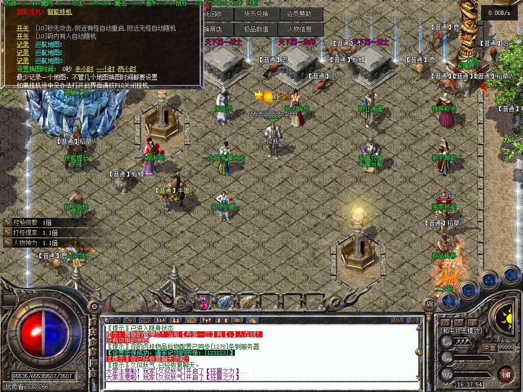 图片[24]源码下载-游戏源码下载-手机游戏源码下载-手机游戏服务端下载-服务端下载-游戏服务端下载-页游服务端下载-页游私服-端游私服-手游私服-游戏私服-网站源码下载-架设工具下载-私服下载【舟游独家复古】[翎风引擎]+配套网站补丁+视频参考搭建教程源码下载-游戏源码下载-手机游戏源码下载-手机游戏服务端下载-服务端下载-游戏服务端下载-页游服务端下载-页游私服-端游私服-手游私服-游戏私服-网站源码下载-架设工具下载-私服下载久似妖气源码网