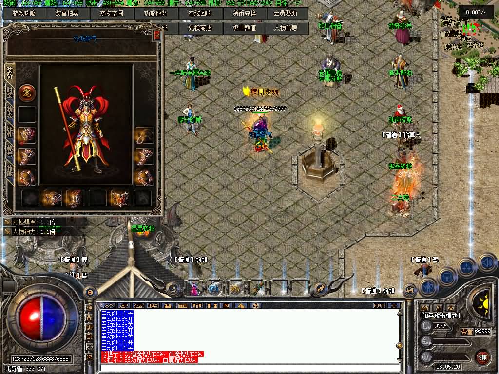 图片[31]源码下载-游戏源码下载-手机游戏源码下载-手机游戏服务端下载-服务端下载-游戏服务端下载-页游服务端下载-页游私服-端游私服-手游私服-游戏私服-网站源码下载-架设工具下载-私服下载【舟游独家复古】[翎风引擎]+配套网站补丁+视频参考搭建教程源码下载-游戏源码下载-手机游戏源码下载-手机游戏服务端下载-服务端下载-游戏服务端下载-页游服务端下载-页游私服-端游私服-手游私服-游戏私服-网站源码下载-架设工具下载-私服下载久似妖气源码网