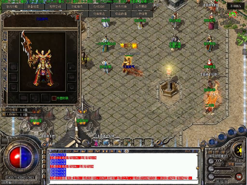 图片[30]源码下载-游戏源码下载-手机游戏源码下载-手机游戏服务端下载-服务端下载-游戏服务端下载-页游服务端下载-页游私服-端游私服-手游私服-游戏私服-网站源码下载-架设工具下载-私服下载【舟游独家复古】[翎风引擎]+配套网站补丁+视频参考搭建教程源码下载-游戏源码下载-手机游戏源码下载-手机游戏服务端下载-服务端下载-游戏服务端下载-页游服务端下载-页游私服-端游私服-手游私服-游戏私服-网站源码下载-架设工具下载-私服下载久似妖气源码网