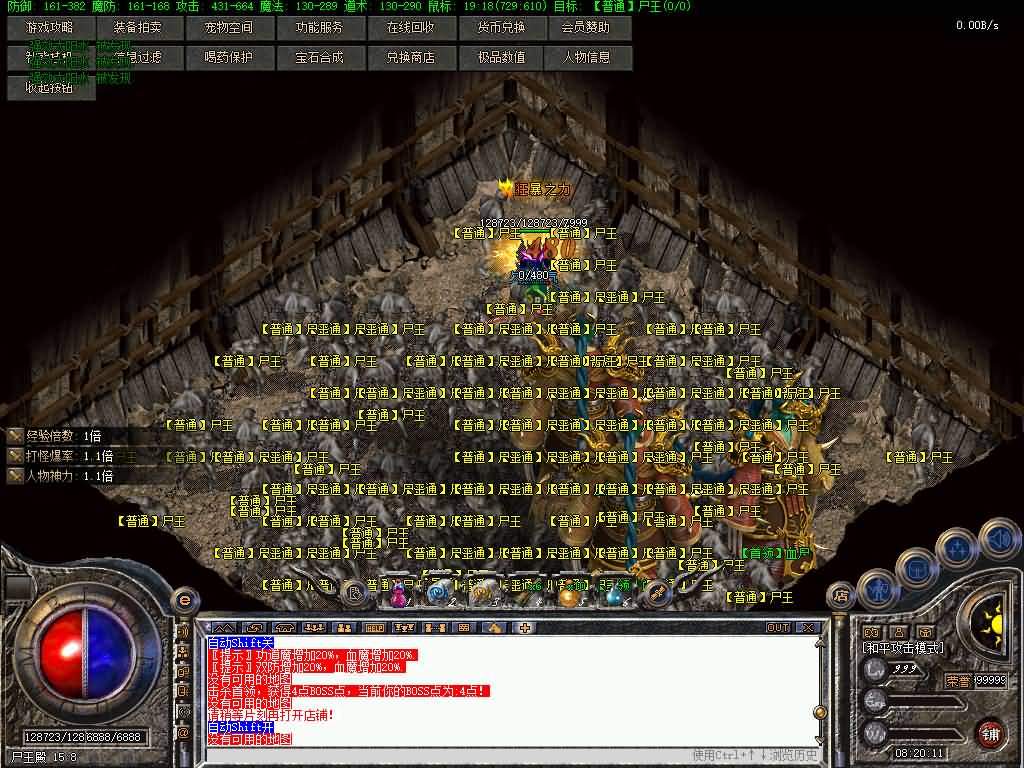 图片[33]源码下载-游戏源码下载-手机游戏源码下载-手机游戏服务端下载-服务端下载-游戏服务端下载-页游服务端下载-页游私服-端游私服-手游私服-游戏私服-网站源码下载-架设工具下载-私服下载【舟游独家复古】[翎风引擎]+配套网站补丁+视频参考搭建教程源码下载-游戏源码下载-手机游戏源码下载-手机游戏服务端下载-服务端下载-游戏服务端下载-页游服务端下载-页游私服-端游私服-手游私服-游戏私服-网站源码下载-架设工具下载-私服下载久似妖气源码网