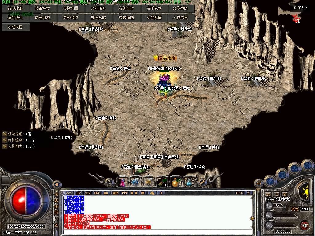 图片[32]源码下载-游戏源码下载-手机游戏源码下载-手机游戏服务端下载-服务端下载-游戏服务端下载-页游服务端下载-页游私服-端游私服-手游私服-游戏私服-网站源码下载-架设工具下载-私服下载【舟游独家复古】[翎风引擎]+配套网站补丁+视频参考搭建教程源码下载-游戏源码下载-手机游戏源码下载-手机游戏服务端下载-服务端下载-游戏服务端下载-页游服务端下载-页游私服-端游私服-手游私服-游戏私服-网站源码下载-架设工具下载-私服下载久似妖气源码网