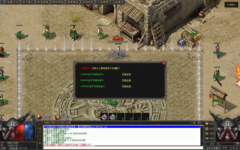 【沧海无劫沉默】[翎风引擎]+配套网站补丁+视频参考搭建教程源码下载-游戏源码下载-手机游戏源码下载-手机游戏服务端下载-服务端下载-游戏服务端下载-页游服务端下载-页游私服-端游私服-手游私服-游戏私服-网站源码下载-架设工具下载-私服下载久似妖气源码网