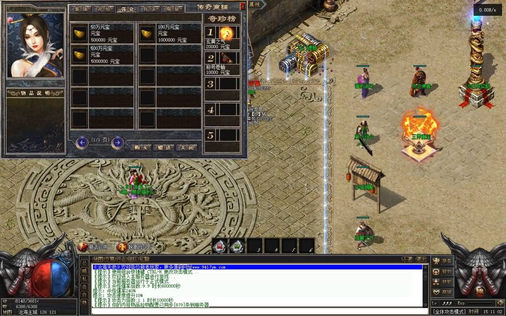 图片[3]源码下载-游戏源码下载-手机游戏源码下载-手机游戏服务端下载-服务端下载-游戏服务端下载-页游服务端下载-页游私服-端游私服-手游私服-游戏私服-网站源码下载-架设工具下载-私服下载【沧海无劫沉默】[翎风引擎]+配套网站补丁+视频参考搭建教程源码下载-游戏源码下载-手机游戏源码下载-手机游戏服务端下载-服务端下载-游戏服务端下载-页游服务端下载-页游私服-端游私服-手游私服-游戏私服-网站源码下载-架设工具下载-私服下载久似妖气源码网