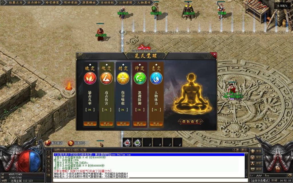 图片[17]源码下载-游戏源码下载-手机游戏源码下载-手机游戏服务端下载-服务端下载-游戏服务端下载-页游服务端下载-页游私服-端游私服-手游私服-游戏私服-网站源码下载-架设工具下载-私服下载【沧海无劫沉默】[翎风引擎]+配套网站补丁+视频参考搭建教程源码下载-游戏源码下载-手机游戏源码下载-手机游戏服务端下载-服务端下载-游戏服务端下载-页游服务端下载-页游私服-端游私服-手游私服-游戏私服-网站源码下载-架设工具下载-私服下载久似妖气源码网