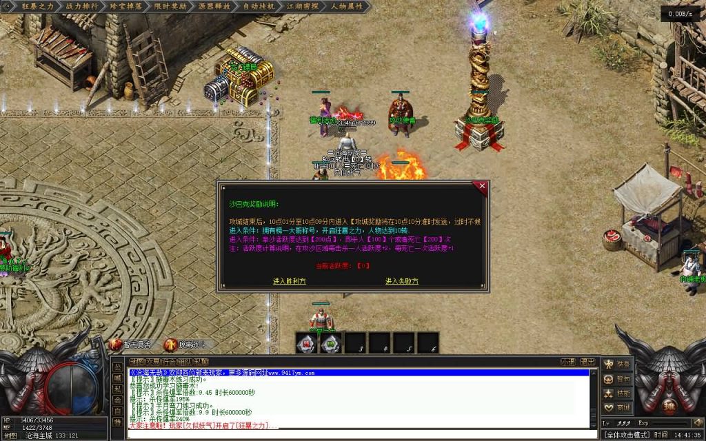 图片[11]源码下载-游戏源码下载-手机游戏源码下载-手机游戏服务端下载-服务端下载-游戏服务端下载-页游服务端下载-页游私服-端游私服-手游私服-游戏私服-网站源码下载-架设工具下载-私服下载【沧海无劫沉默】[翎风引擎]+配套网站补丁+视频参考搭建教程源码下载-游戏源码下载-手机游戏源码下载-手机游戏服务端下载-服务端下载-游戏服务端下载-页游服务端下载-页游私服-端游私服-手游私服-游戏私服-网站源码下载-架设工具下载-私服下载久似妖气源码网