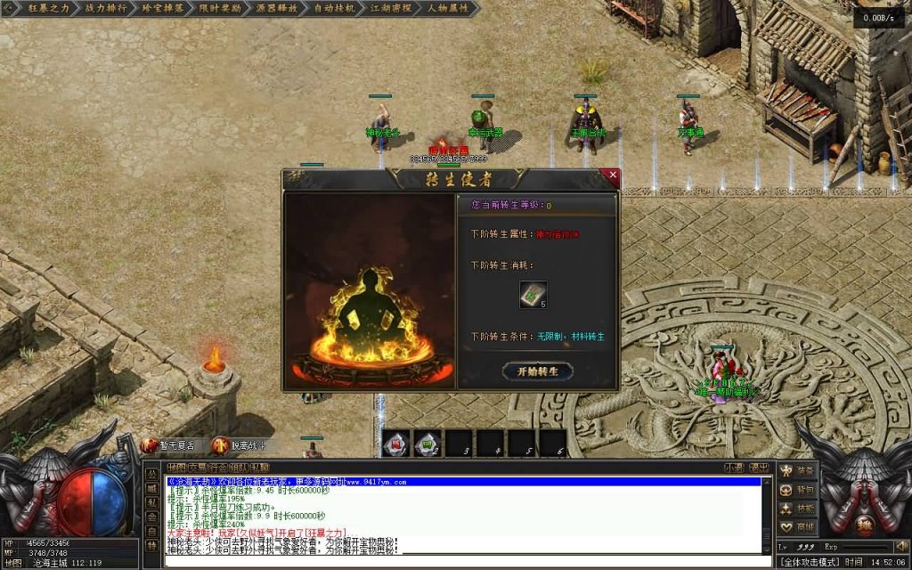 图片[16]源码下载-游戏源码下载-手机游戏源码下载-手机游戏服务端下载-服务端下载-游戏服务端下载-页游服务端下载-页游私服-端游私服-手游私服-游戏私服-网站源码下载-架设工具下载-私服下载【沧海无劫沉默】[翎风引擎]+配套网站补丁+视频参考搭建教程源码下载-游戏源码下载-手机游戏源码下载-手机游戏服务端下载-服务端下载-游戏服务端下载-页游服务端下载-页游私服-端游私服-手游私服-游戏私服-网站源码下载-架设工具下载-私服下载久似妖气源码网