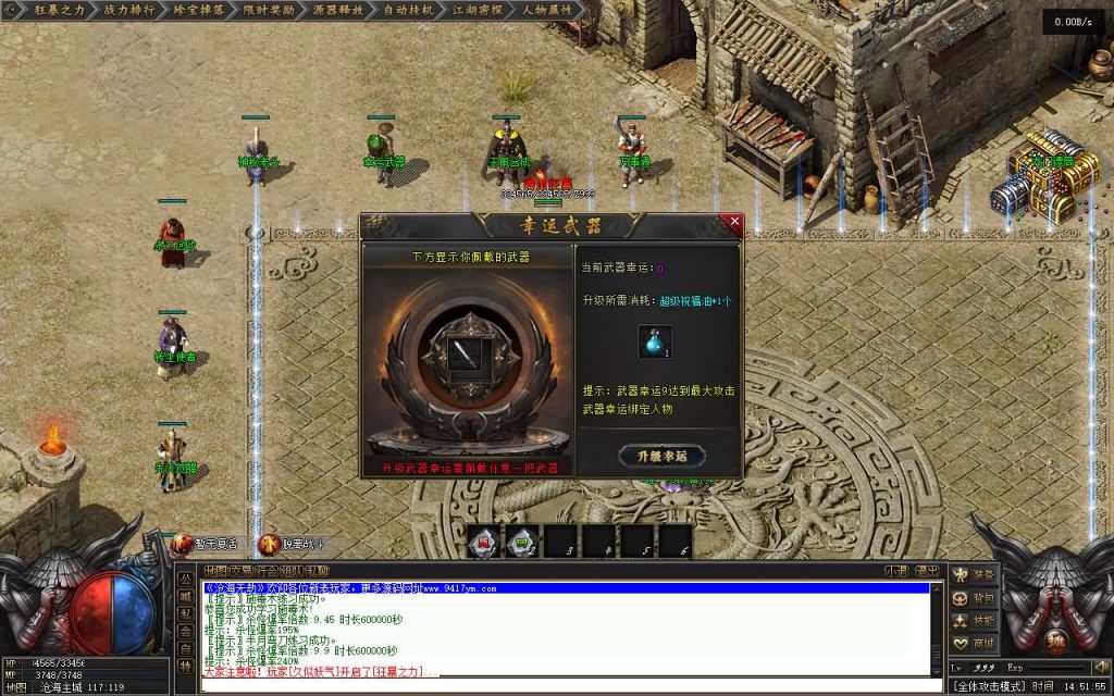 图片[14]源码下载-游戏源码下载-手机游戏源码下载-手机游戏服务端下载-服务端下载-游戏服务端下载-页游服务端下载-页游私服-端游私服-手游私服-游戏私服-网站源码下载-架设工具下载-私服下载【沧海无劫沉默】[翎风引擎]+配套网站补丁+视频参考搭建教程源码下载-游戏源码下载-手机游戏源码下载-手机游戏服务端下载-服务端下载-游戏服务端下载-页游服务端下载-页游私服-端游私服-手游私服-游戏私服-网站源码下载-架设工具下载-私服下载久似妖气源码网