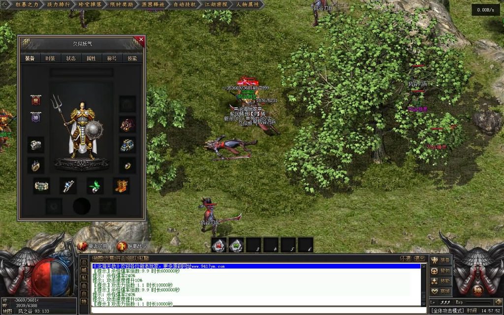 图片[21]源码下载-游戏源码下载-手机游戏源码下载-手机游戏服务端下载-服务端下载-游戏服务端下载-页游服务端下载-页游私服-端游私服-手游私服-游戏私服-网站源码下载-架设工具下载-私服下载【沧海无劫沉默】[翎风引擎]+配套网站补丁+视频参考搭建教程源码下载-游戏源码下载-手机游戏源码下载-手机游戏服务端下载-服务端下载-游戏服务端下载-页游服务端下载-页游私服-端游私服-手游私服-游戏私服-网站源码下载-架设工具下载-私服下载久似妖气源码网